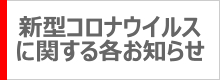 一般社団法人 埼玉県水泳連盟公式サイトです。県内の水泳競技に関する情報を発信しています