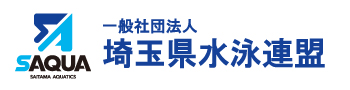 一般社団法人 埼玉県水泳連盟公式サイト